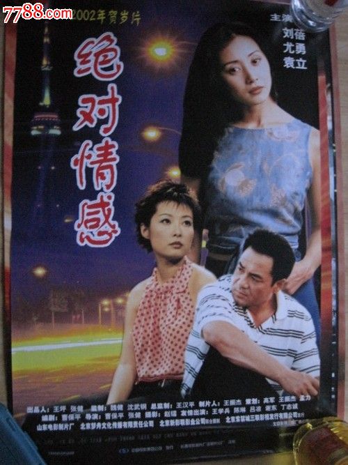 二本学位证有用吗